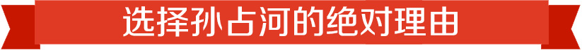 2014年預測班押題鐵證