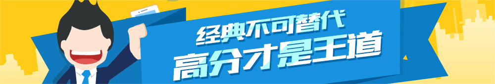 專業(yè)課經(jīng)典教材